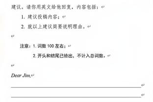 难挽败局！塔图姆26中13&罚球11中9砍下全场最高37分 外加8板5助